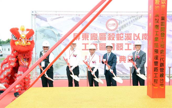 台糖屏东厂区杀蛇溪以南工业区动土，每年产值上看百亿。（林和生摄）