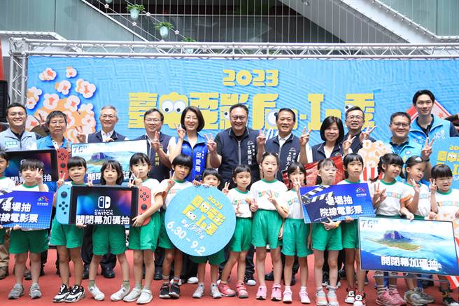 停办3年的「台中电影Fun-In季」，今年因疫情解封，将于6月30日起重磅回归。（林欣仪摄）