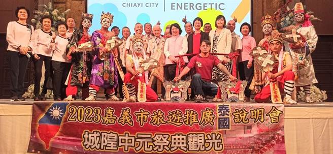 嘉义城隍庙跟嘉义市政府团队到泰国参访，表演八家将艺术，传递中元祭典文化。（嘉义城隍庙提供／廖素慧嘉市传真）