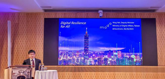 （数位部次长叶寧出席瑞典宽频大未来国际会议，进行专题演讲。图／数位部提供）