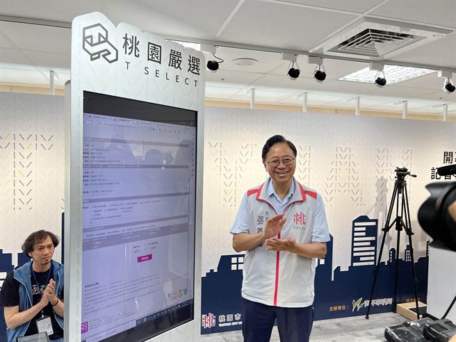 桃园市长张善政28日宣布成立「中路电商基地」，并为「桃园严选」品牌下订首张订单。（蔡依珍摄）