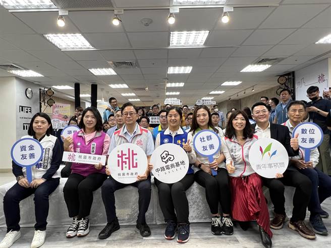 桃园市长张善政28日宣布成立「中路电商基地」，为青创团队打造完整的电商通路上架计画，盼提升品牌能见度。（蔡依珍摄）