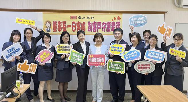 彰化银行董事长凌忠嫄(右6)前往电话客服中心担任「一日客服」，站上第一线倾听客户心声。（图／彰化银行提供） 