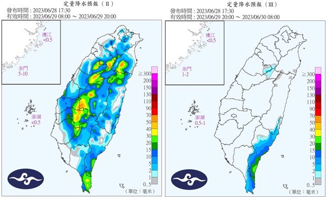 明（29）日中午後天氣不穩定，西半部、各地山區有機會下雷陣雨。（圖／氣象局）