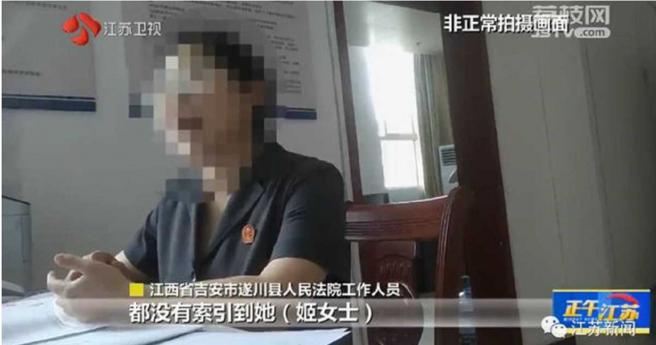 连云港一名女子反映，说她在应聘工作开无犯罪记录证明的时候，发现了一个在她檔案里隐藏了十几年的大问题，差点导致她无法正常就业。