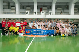 城市科大舉辦越南學生足球賽 關注學子休閒助解鄉愁  