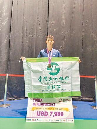 土銀蘇力揚 奪台北羽球賽男單銀牌