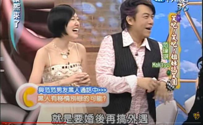 陈建州接受电访曾对外遇问题有所回答，主持人蔡康永翻译成：「婚后会」。（图／翻摄自YouTube／康熙好经典）