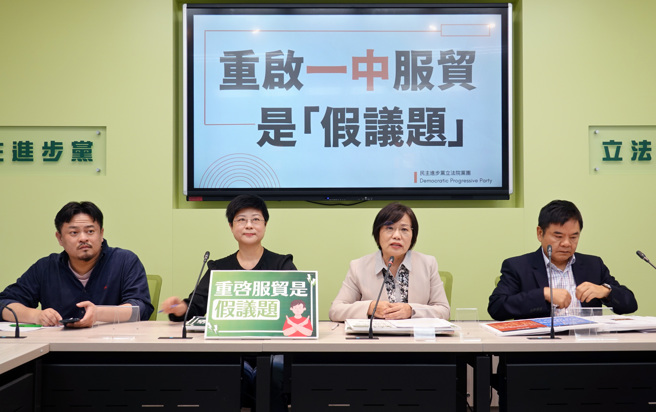 民进党立委庄瑞雄（右起）、刘世芳、阳明交大科法学院特聘教授林志洁、立委洪申翰29日举行「重启一中服贸是假议题」记者会。（姚志平摄）