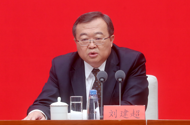 中共中央對外聯絡部部長劉建超。（圖／中新社）