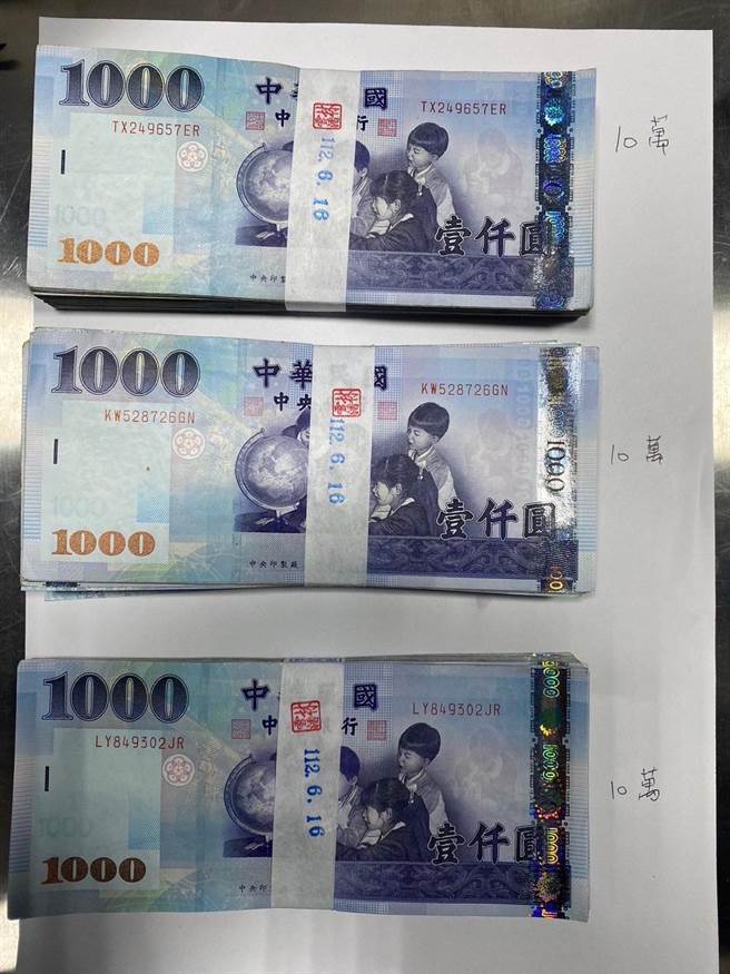 警方待車手出面取款，當場逮捕人贓俱獲。（翻攝照片／林郁平台北傳真）