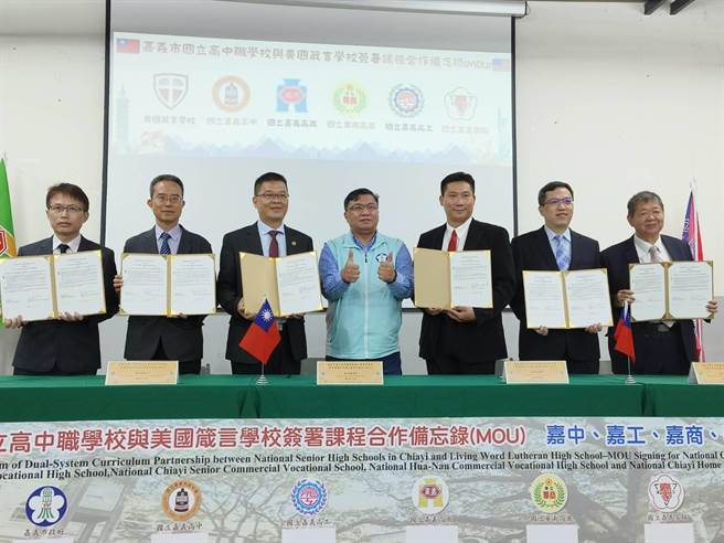 嘉义市政府教育处长林立生见证5所高中职与美国箴言高中签署签署MOU。（廖素慧摄）