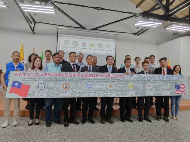 嘉义市5所高中职与美国箴言高中签署签署MOU，多位国中校长、家长会长乐观其成。（廖素慧摄）
