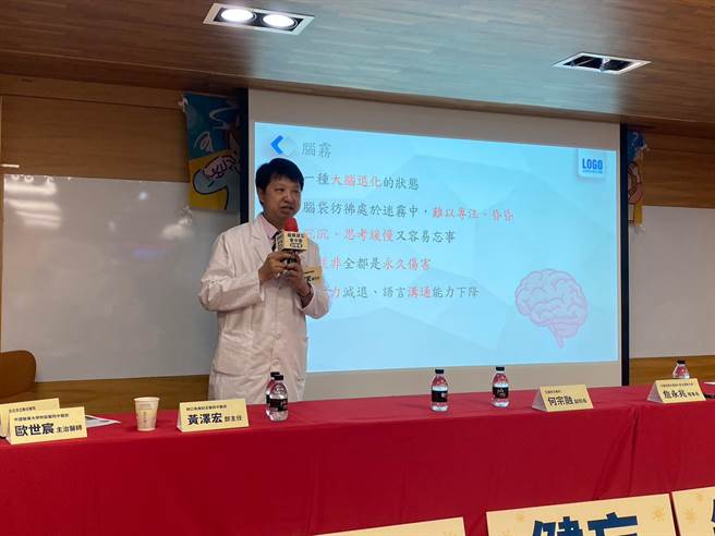 中医师全联会指出，脑雾是大脑退化症状。（郑郁蓁摄）