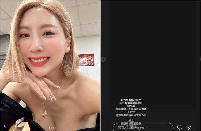 妖娇IG限动全文。（图／妖娇 Instagram）