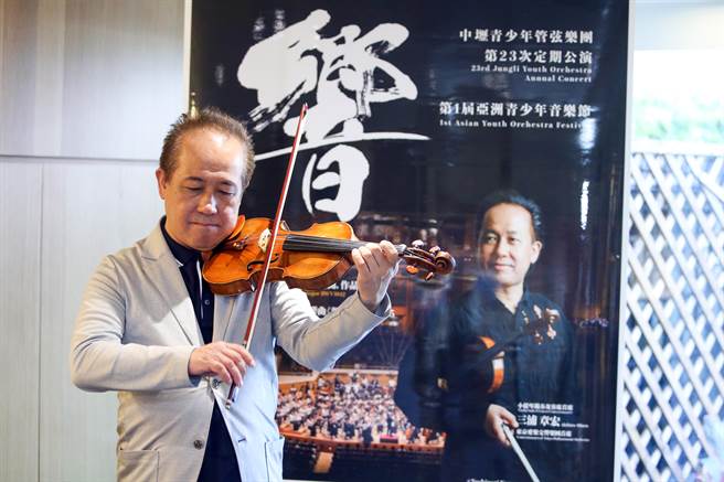 中坜青少年管弦乐团邀请日本知名音乐家三浦章宏来台演出，三浦章宏为日本东京爱乐交响乐团首席，其乐团每年在日本举办四百多场音乐会。（陈麒全摄）