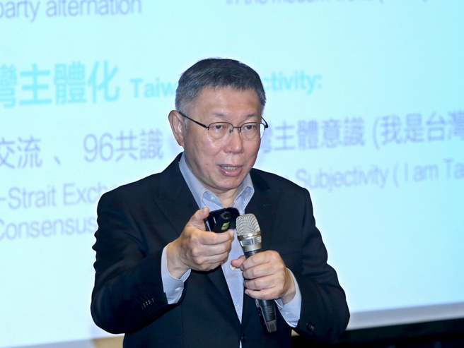 民眾党主席、2024总统大选参选人柯文哲透露，已有针对联合政府团队的首长人选在研究，且已经想好要找谁当行政院长了。（资料照）