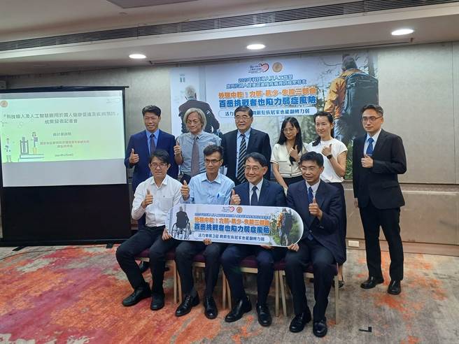 台塑企业暨王詹样公益信托与台湾流行病学学会共推「科技导入及人工智慧应用于国人健康促进及疾病预防」。（王家瑜摄）