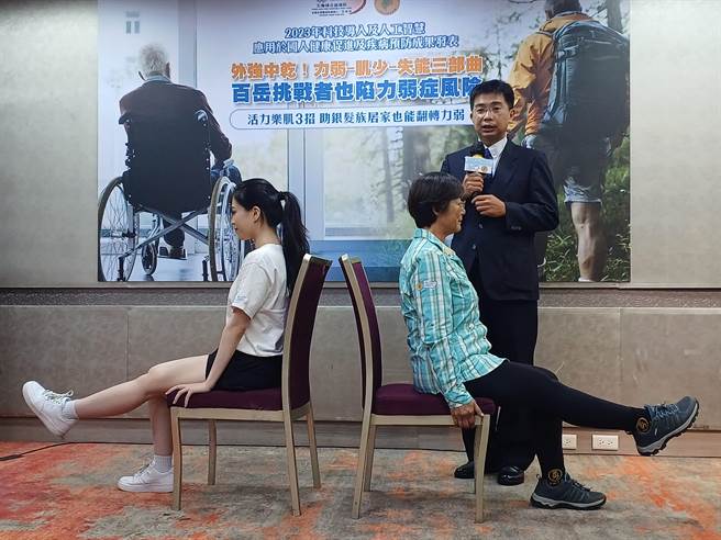 高龄族群平时可藉由「活力乐肌3招」，包括坐姿屈膝抬腿、站立抬腿、深蹲，改善力弱风险，避免走向肌少症和失能。（王家瑜摄）