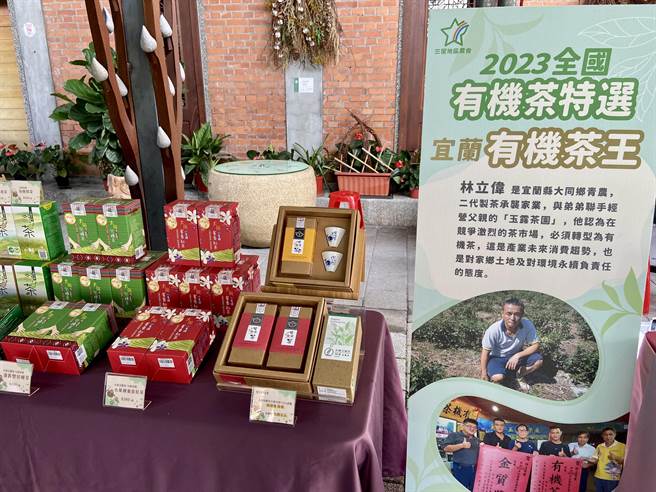 适逢宜兰茶上市季节，此次结合在地好茶推「葱小子体验坊–茶韵梨香」、「买茶抽好礼」、「全民饮茶趣」等活动。（吴佩蓉摄）