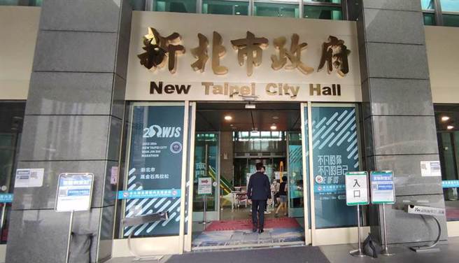 新北市政府。（本報資料照／陳慰慈攝）