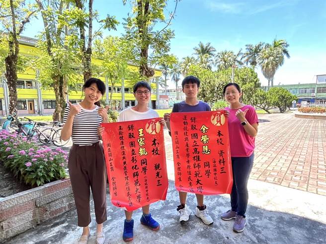 国立关山工商学生余荣恩（右二）及学生王家凯（左二）分别录取国立高雄师范大学和国立彰化师范大学。（关山工商提供／蔡旻妤台东传真）