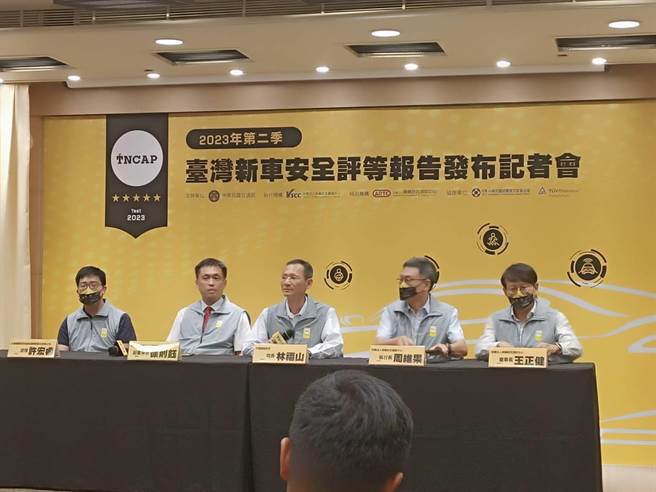 交通部路政司與財團法人車安中心公布第二批新車安全評等結果。(簡立欣攝)