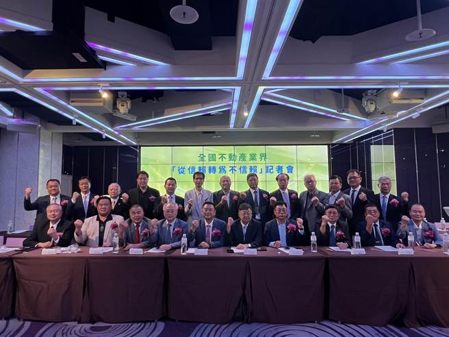 來自全國各縣市不動產公會理事長齊聚，抨擊央行第5波信用管制不合理，並呼籲中央應堅持禁止預售屋轉售溯及既往。（林欣儀攝）