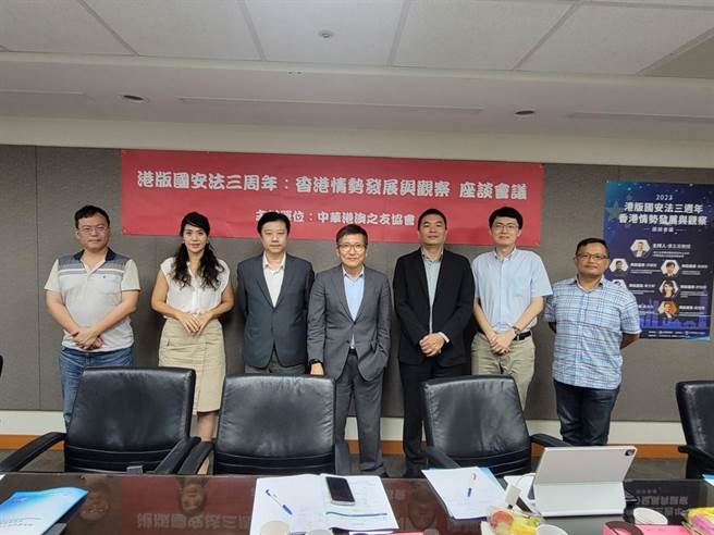 中华港澳之友协会27日举办「港版国安法3周年：香港情势发展与观察」座谈会议，由淡江大学两岸关系研究中心主任张五岳（中）主持。（中华港澳之友协会提供）