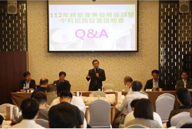 （中科管理局長許茂新(中)主持活動及進行廠商意見回覆！圖／中科提供）