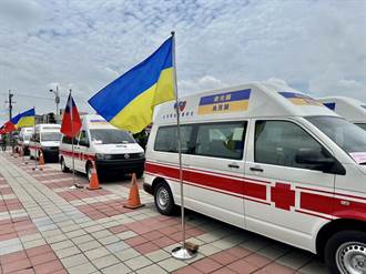 送愛不落人後 竹市府捐贈救護車支援烏克蘭