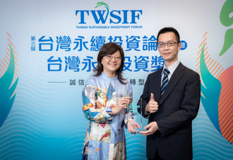 台灣人壽蟬連 「台灣永續投資獎」雙獎殊榮 　創新ESG、發揮金融永續影響力