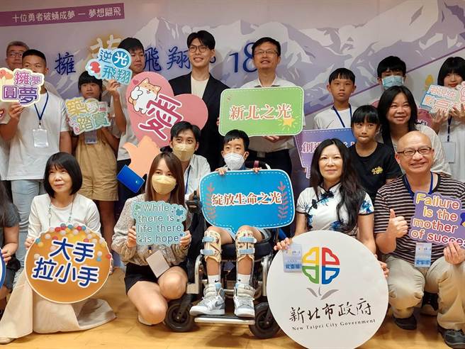 新北市教育局今在新北市府舉辦《擁夢飛翔18》新書發表會，期盼透過分享與發表10位勇者的生命故事，發揮社會正面影響力。（陳慰慈攝）