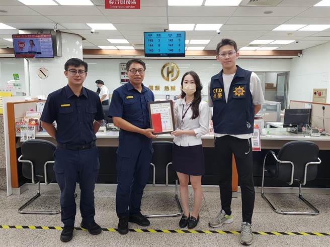 鹽埕警分局長李紹榆29日也親自到銀行頒發感謝狀及致贈禮券給行員。（高市鹽埕分局提供／袁庭堯高雄報導）