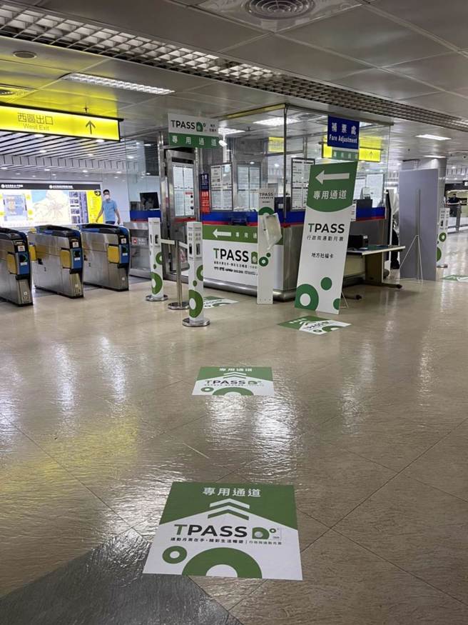 三大生活圈交通月票TPASS将从七月一日上路。（台铁提供／简立欣台北传真）