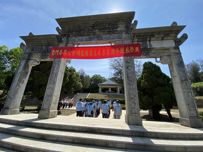 金门各界今日上午齐聚于明监国鲁王墓园区，举行其406周年冥诞祭典。(于家麒摄)