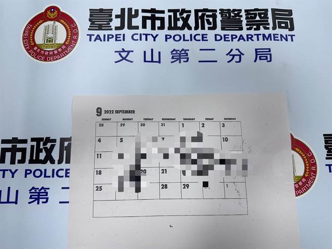 王嫌在行事历逐一记录得手的时间与穿搭。（警方提供）