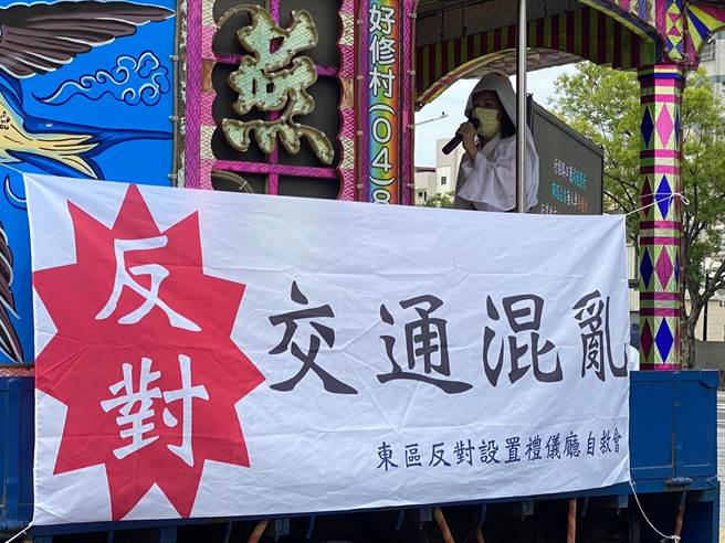 自救会动员孝子白琴电子花车，对着员林市公所哭喊要求撤案。（孙英哲摄）