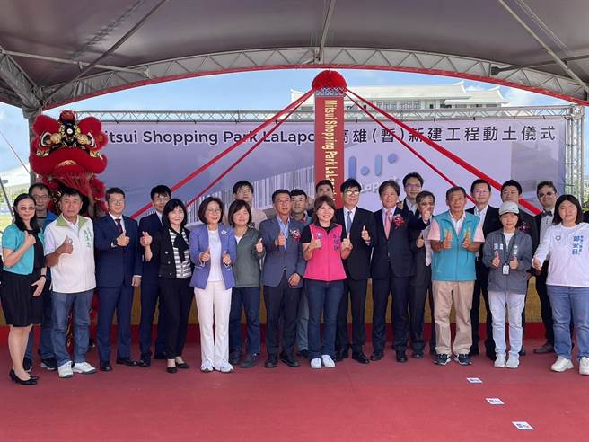 日商三井不动产斥资百亿元将在高雄凤山地区打造台湾第3家三井LaLaport商场，高雄市长陈其迈30日出席动土典礼。（洪浩轩摄）