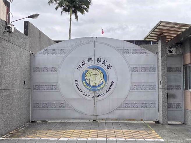 保全員替收容人私帶現金遭搜索，移民署強調是自檢案件配合偵辦。(中時資料庫)