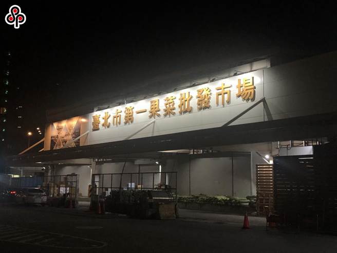 台北农产运销公司今天再度邀集董事讨论7席常务董事人选，7席常务董事长农委会获得3席、北市府1席、民间代表3席，推举杨镇浯为董事长、聘请吴芳铭担任总经理。（报系资料照）