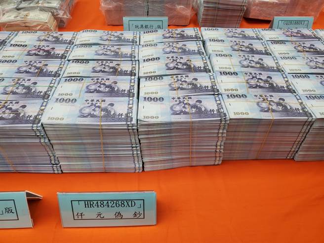 今年农历过年前，不少外送员、菜篮族收到同一序号「HR484268XD」的千元偽钞，图为今年2月2日云林县警局举行破案记者会。（周丽兰摄）