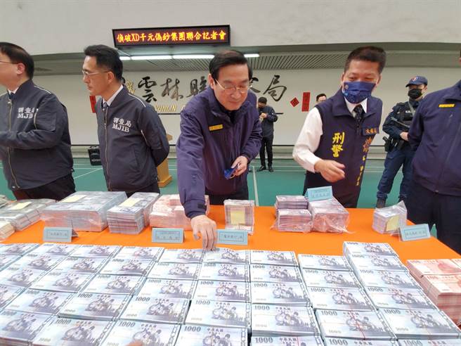 检警于今年农历过年前1月13日前往808魔术店搜索，扣得印章版偽钞等物，拦截1亿2088万2000元仿真偽钞，图为今年2月2日云林县警局举行破案记者会。（周丽兰摄）