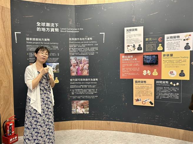 《人类学家的钱包》，原民文化中心展出。(原文发中心提供)