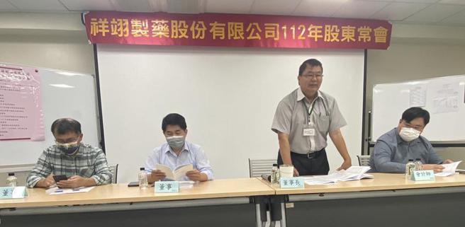 （祥翊董事長吳永連(右二)樂觀看待今年營運表現。圖／業者提供）