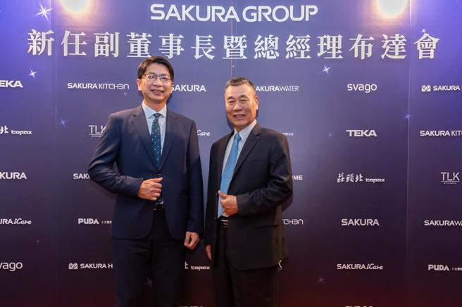 （台湾樱花7/1进行总经理交接，由李惠恂（左）接任总经理，林有土升任副董事长。图／业者提供）