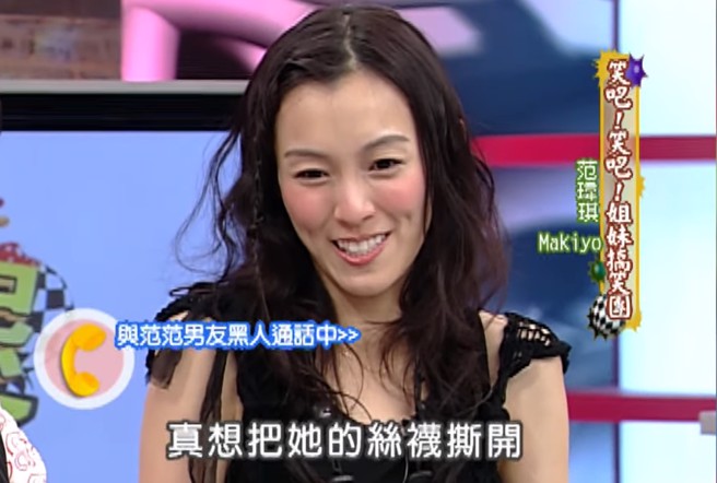 范玮琪在节目上揭露陈建州特殊癖好。（图／摘自我爱猫大YouTube）