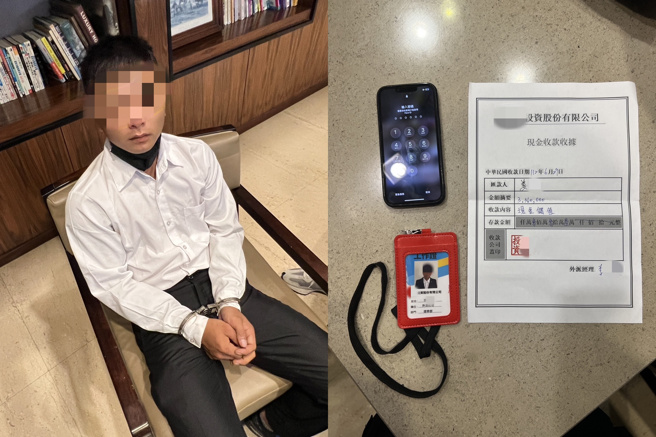 高雄1名73岁姜姓男子遭诈骗集团谎称抽中千万的未上市股票，须补差额310万，上周（20）日警方刚逮获2名车手，昨天警方又逮2人。（图／警方提供）