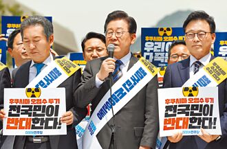蓋洛普民調：近8成韓人擔憂日本核污水排海