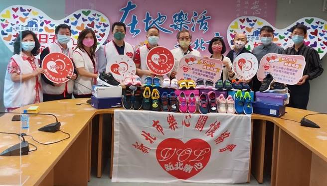 新北市乐心关怀协会每年捐鞋给弱势家庭的小朋友。（乐心关怀协会提供）